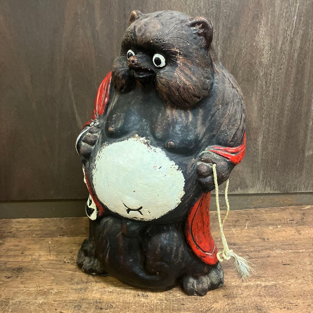 昭和レトロ 狸の置物 タヌキ 狸 大型 古民具 古民家 古道具 縁起物 置物