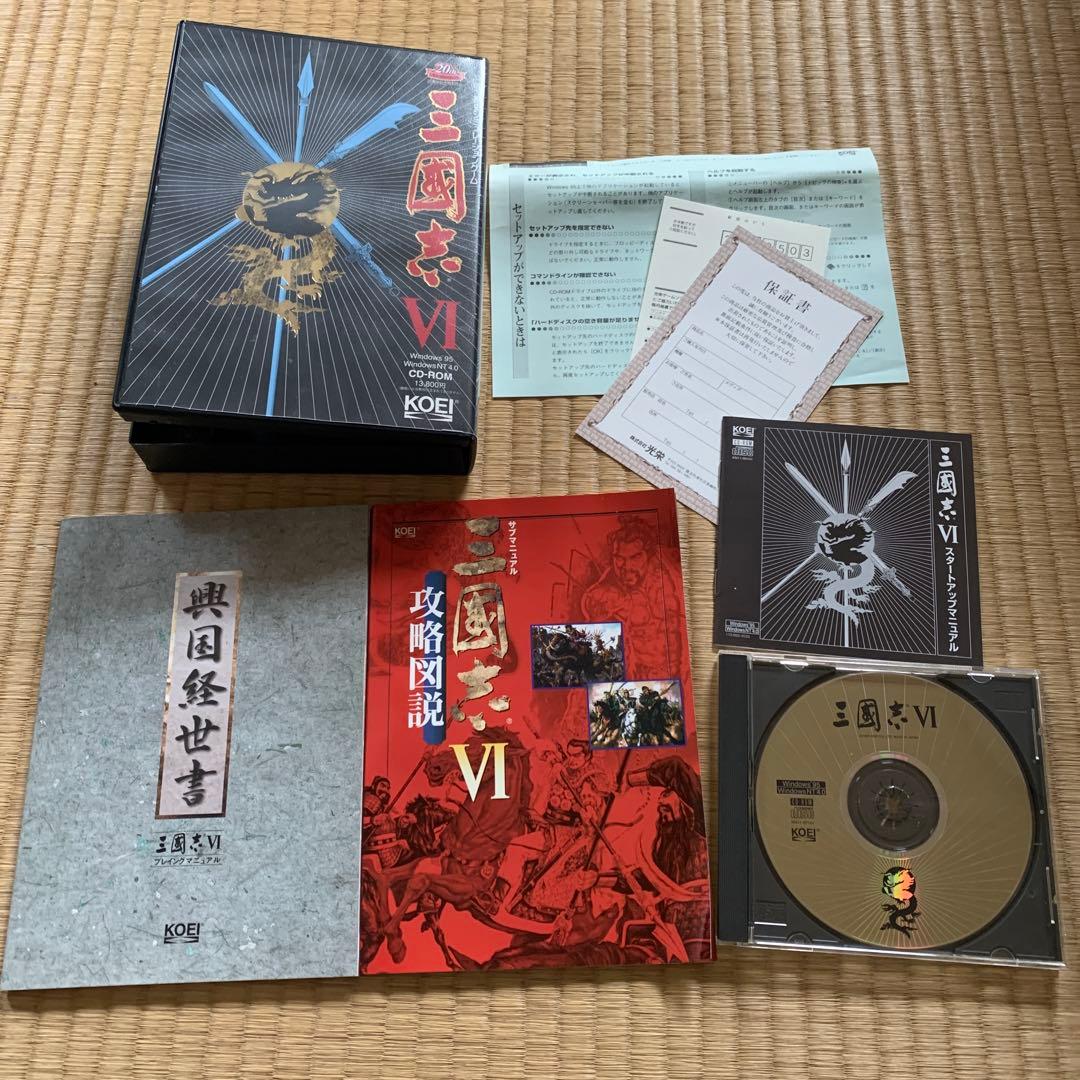 三國志　三国志演義　ゲーム６点セット　CD-ROM フロッピー