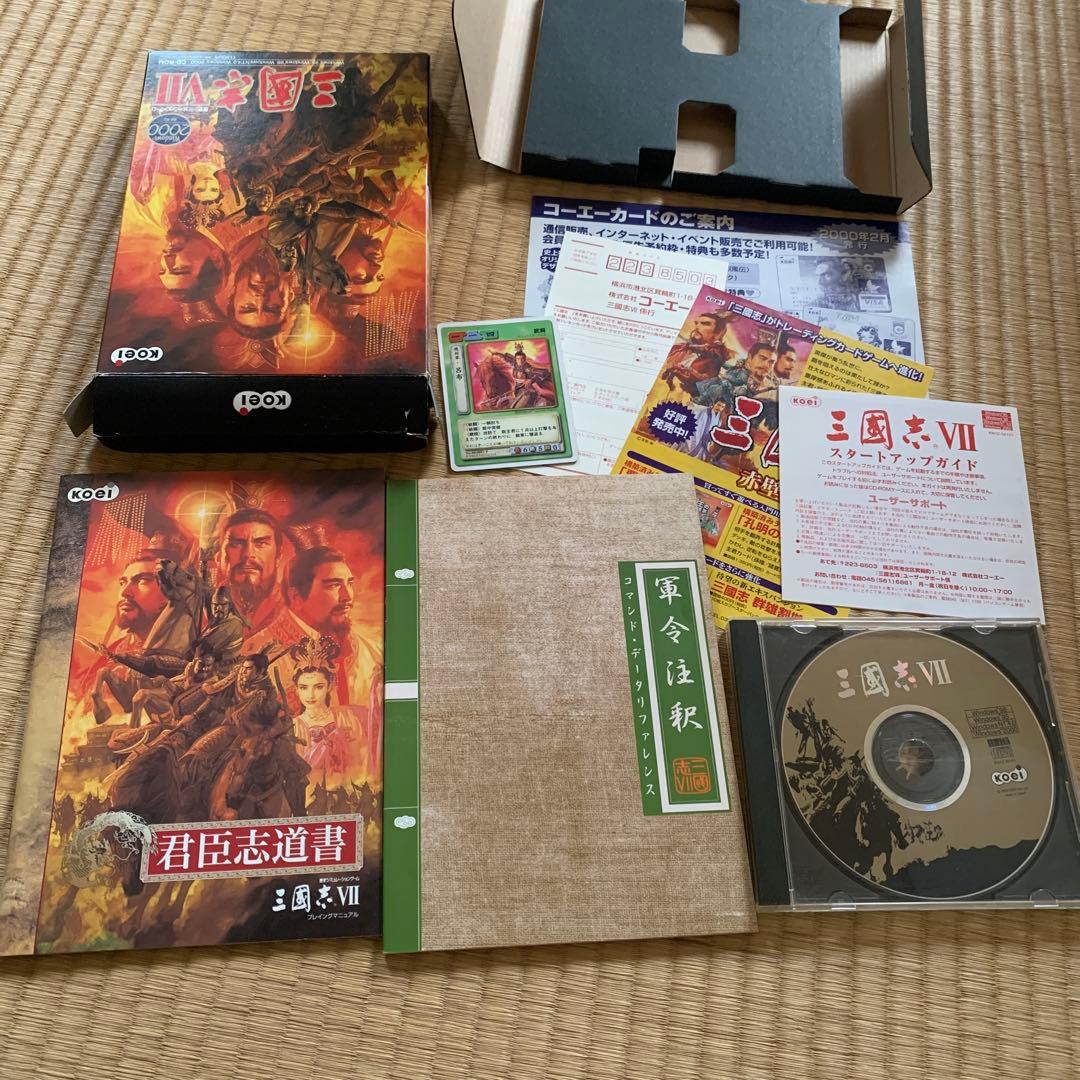 三國志　三国志演義　ゲーム６点セット　CD-ROM フロッピー