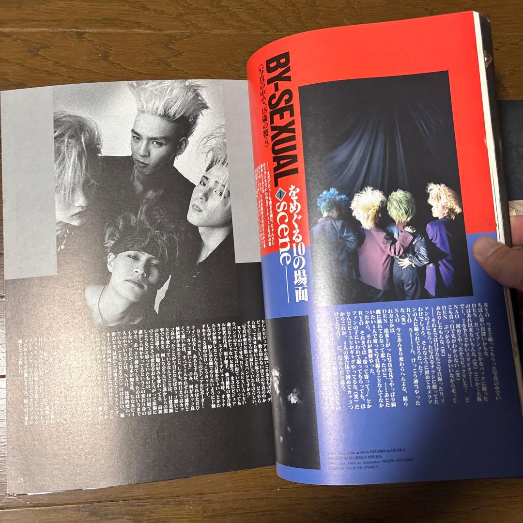 BY-SEXUAL Sexuality バイセクシャル バンドスコア 写真集