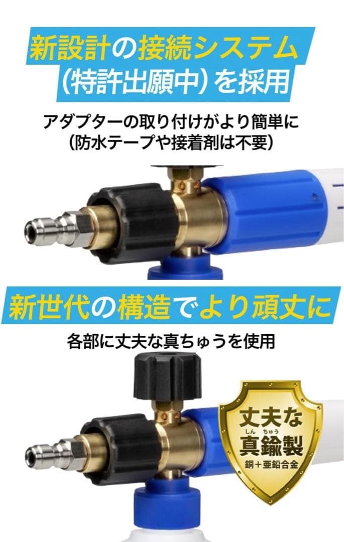 【美品】MJJC ショートガン PRO & FOAM CANNON Sセット