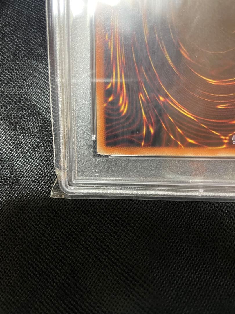 遊戯王 ブルーアイズホワイトドラゴン 英語 プリズマ PSA10 五つ目