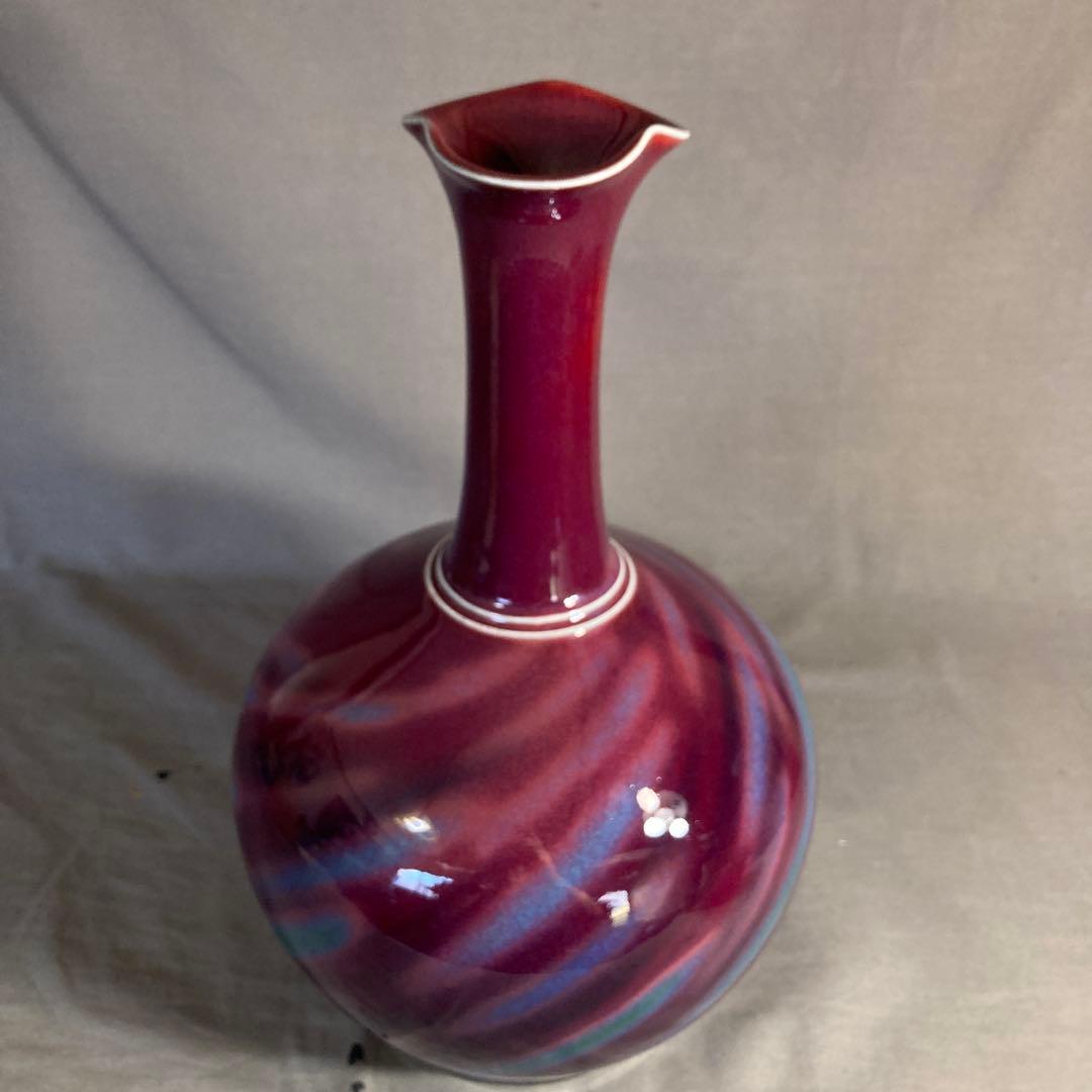 【期間特別値下げ】辰砂釉の伝統　日本の名窯　現代工芸　副島四郎作　辰砂釉　花瓶