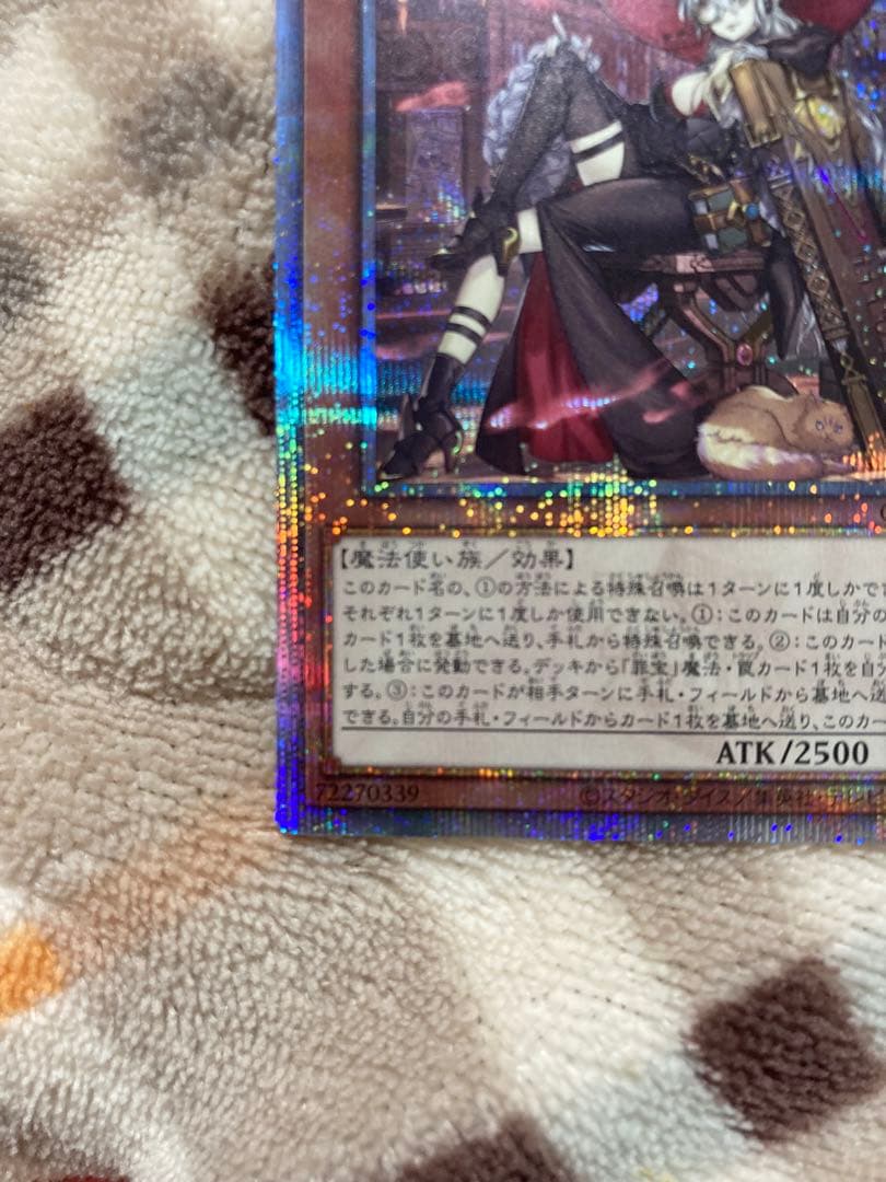 遊戯王　黒魔女ディアベルスター　25thシク　クオシク　イラスト違い