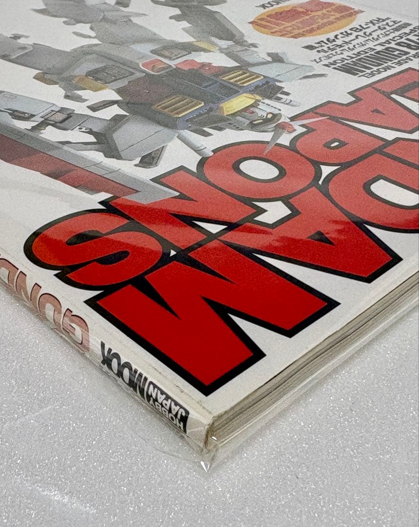 【新品未開封】ガンダムウエポンズ　RX-78ガンダム編　マスターグレードモデル