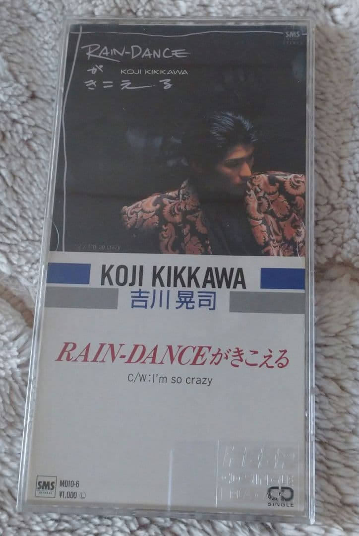 吉川晃司 RAIN-DANCEがきこえる 8cmCD シングル ケース付き