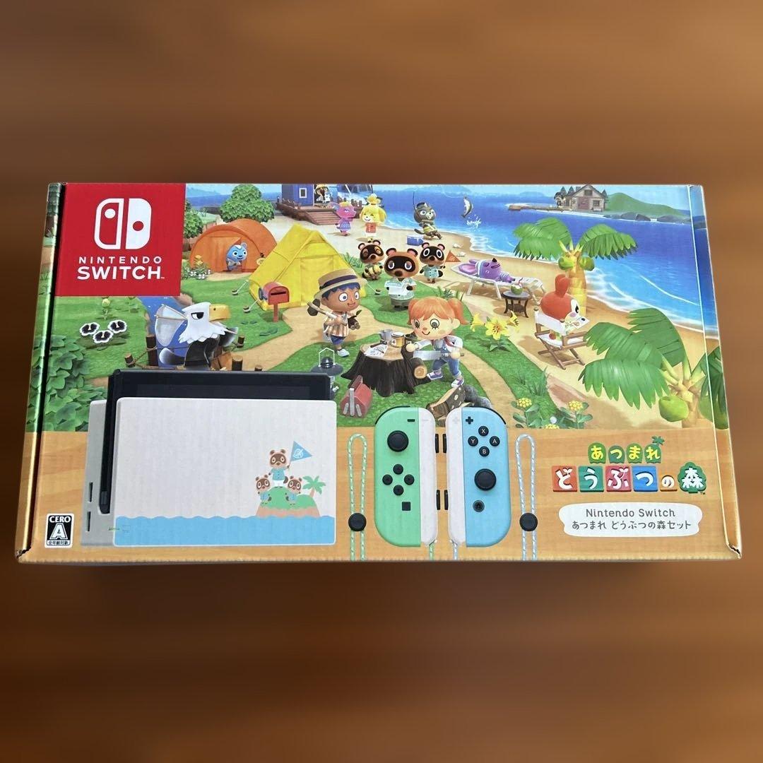 送料込・美品　Nintendo Switch あつまれ どうぶつの森エディション