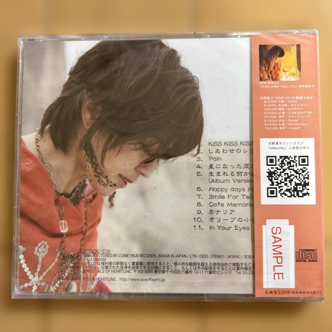 m*6様 【全てシュリンク未開封】　石野真子　CD5枚セット