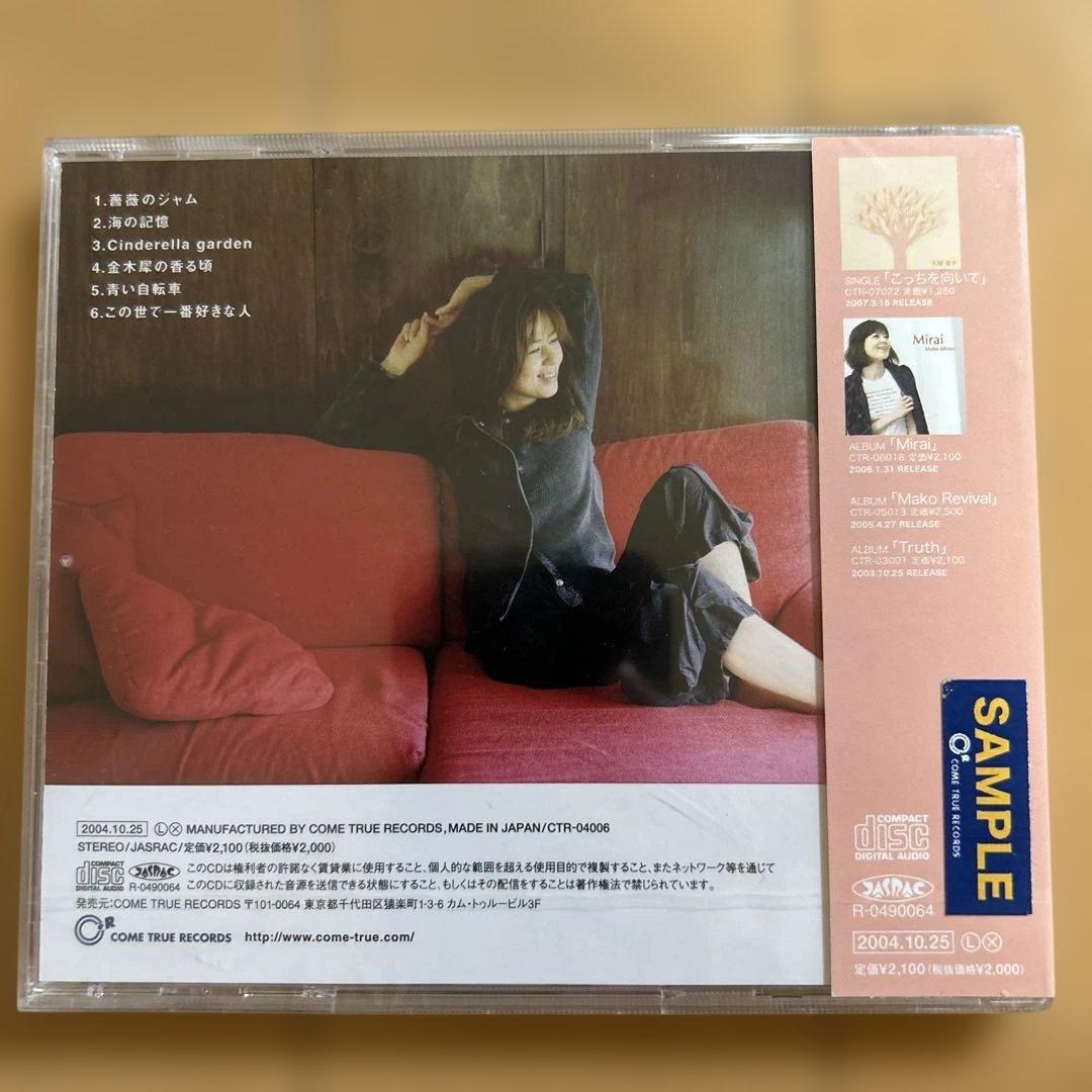 m*6様 【全てシュリンク未開封】　石野真子　CD5枚セット