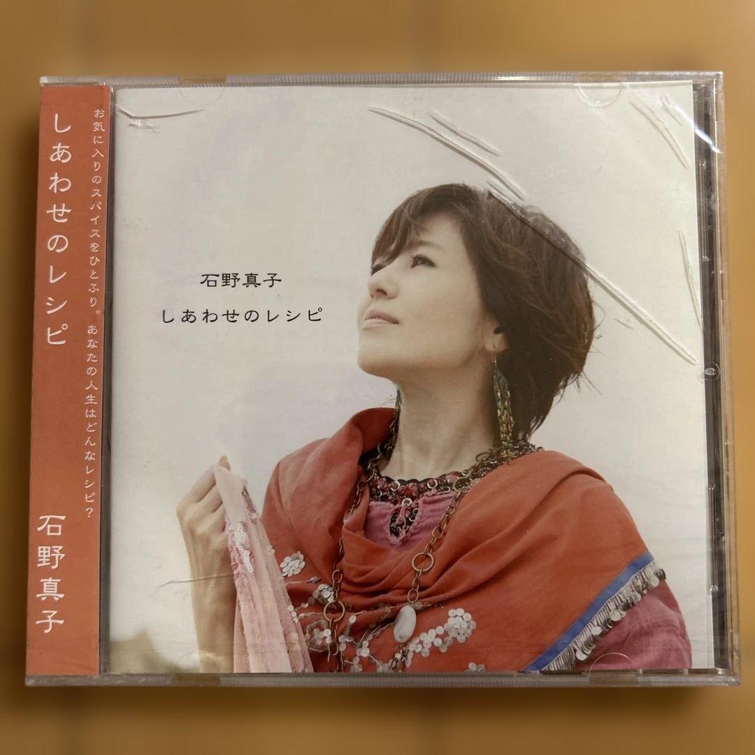 m*6様 【全てシュリンク未開封】　石野真子　CD5枚セット