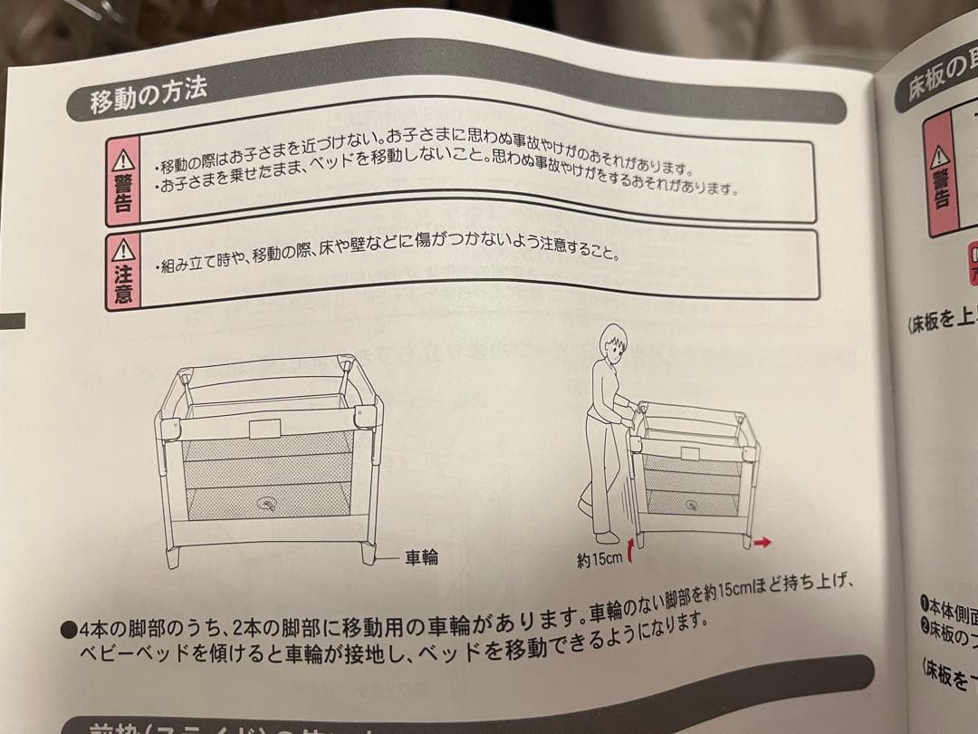 美品　ココネルエアー　ベビーベット　ミルク　アップリカ　aprica