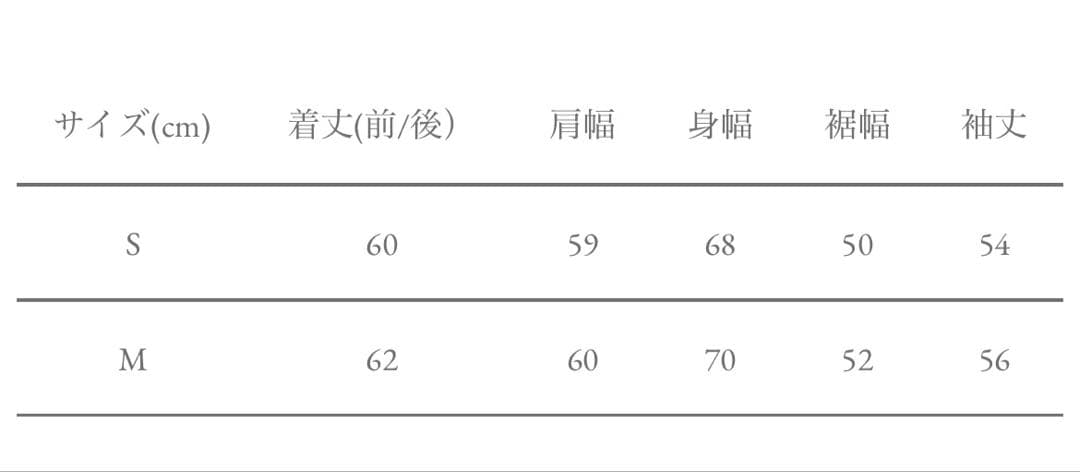 アンティミテ　アウター　ファーブルゾン　INTIMITE