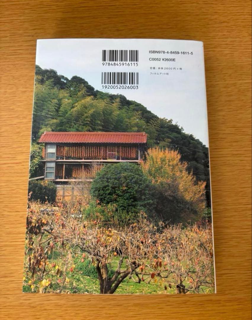 WindowScape 3 窓の仕事学