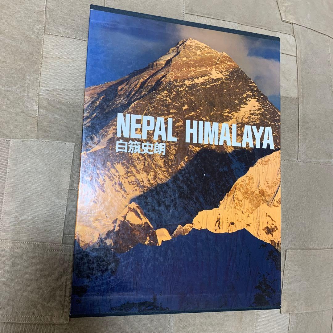 趣味・スポーツ・実用 NEPAL HIMALAYA