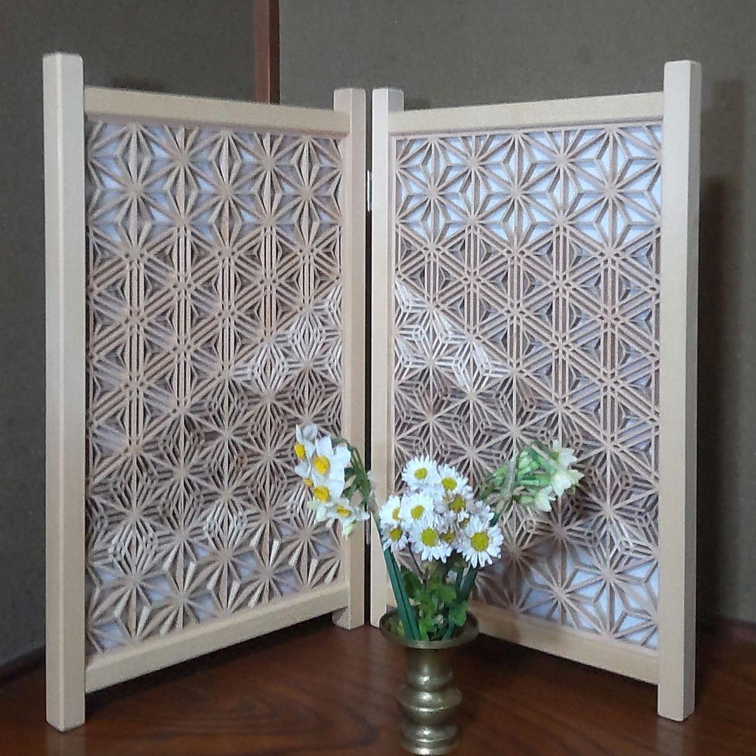 組子細工 組子 衝立 富士山 透かし模様 職人技 和風 パーテーション 木の香