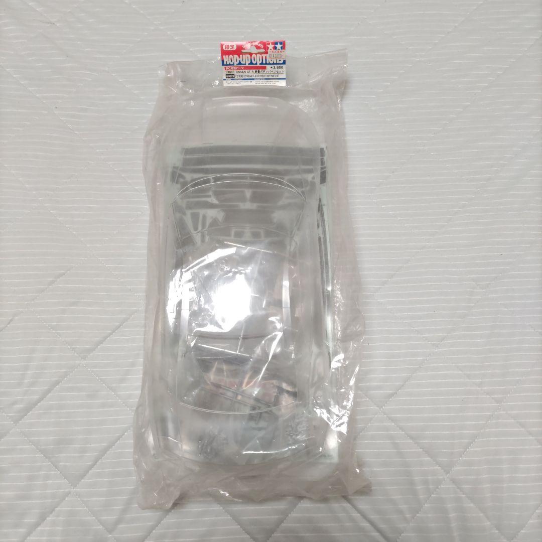 限定 タミヤ ニッサン GT-R 1/10スケール 軽量ボディパーツセット