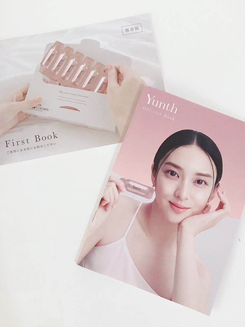 Yunth 美容液 5点セット