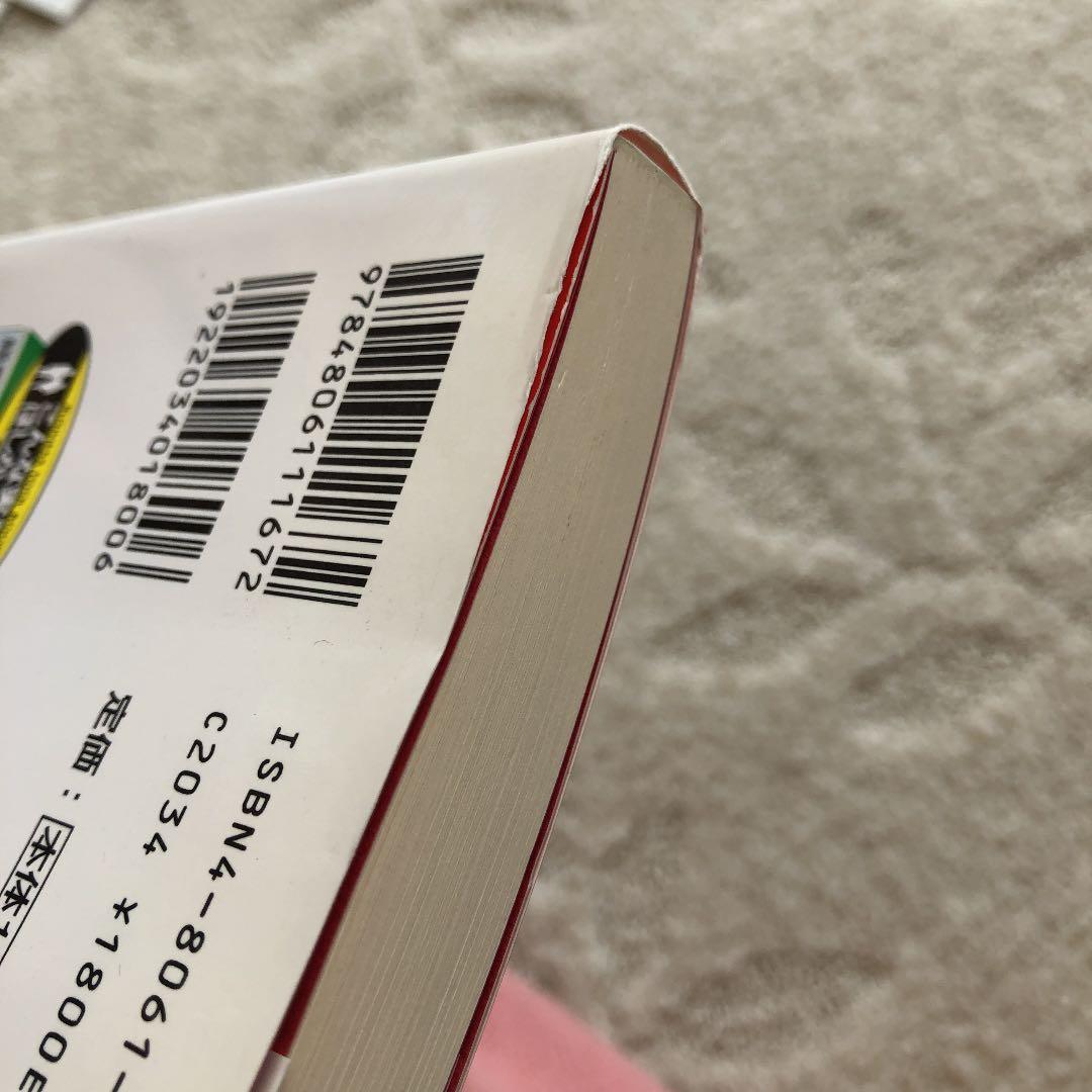 社員のしつけ100の実行シート