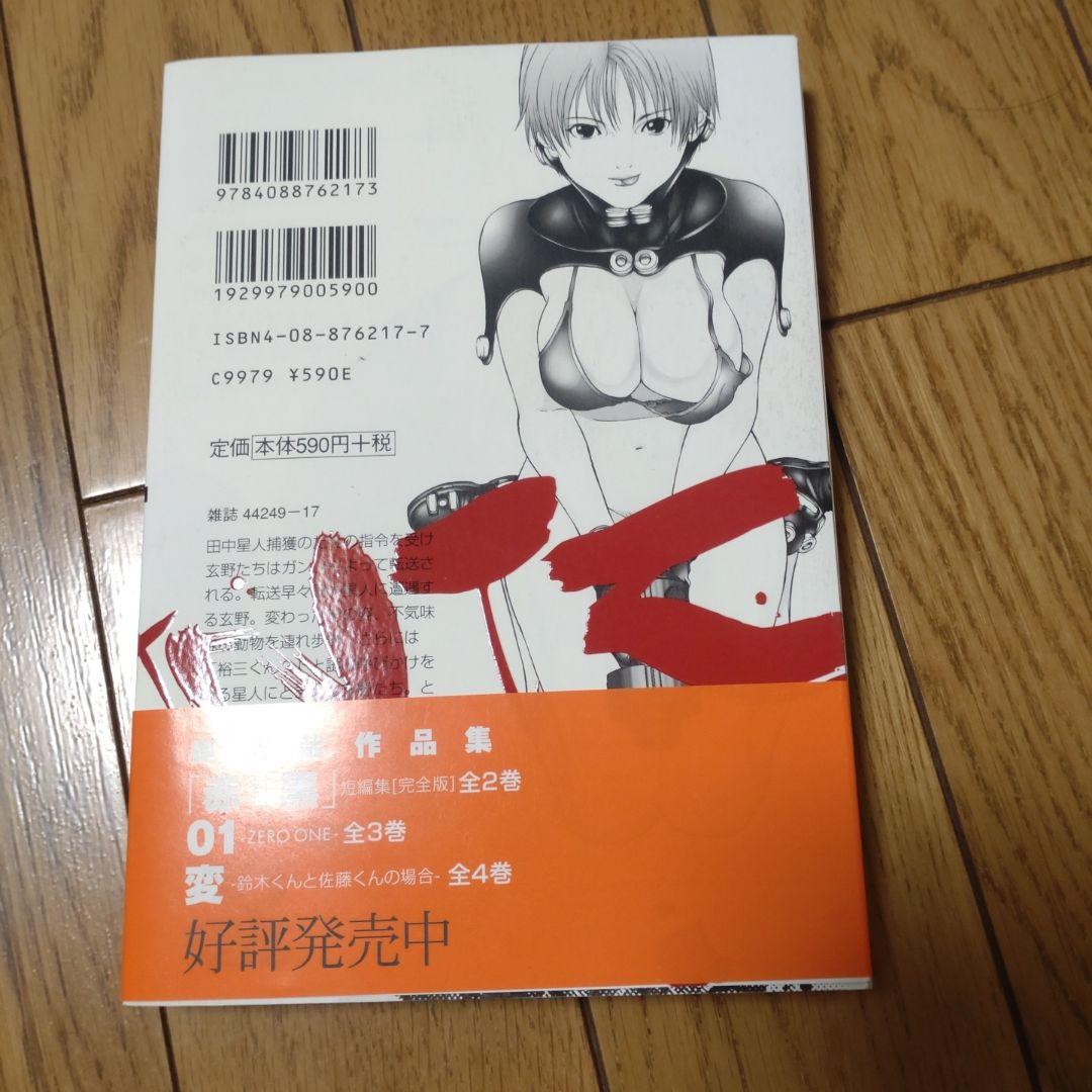 【美品/全巻初版/帯多数】ガンツ　全巻+マニュアル