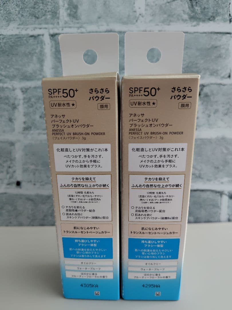アネッサ パーフェクトUV ブラッシュオンパウダー 本体×2点