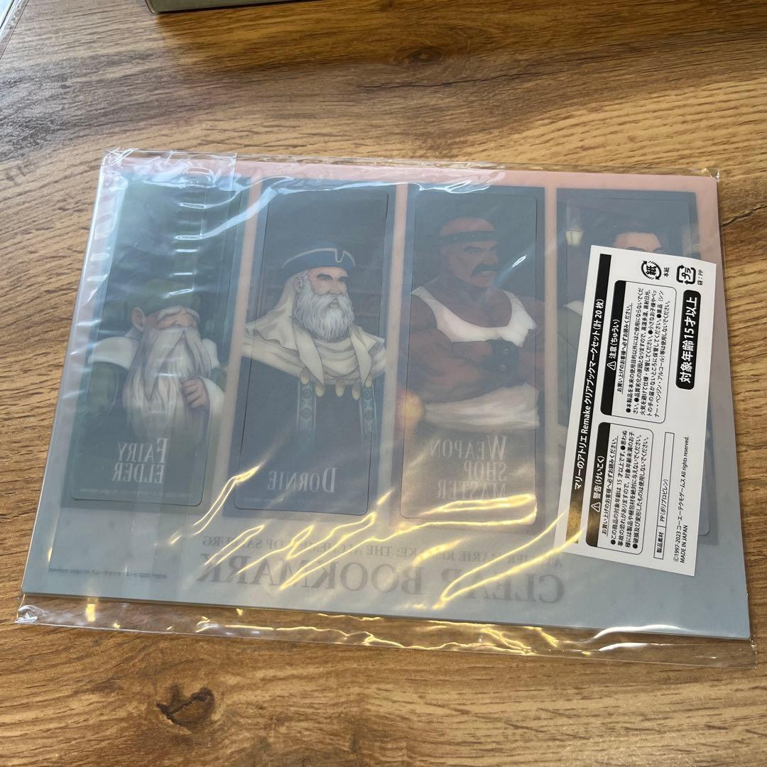 マリーのアトリエ　Remake スペシャルPREMIUM BOX