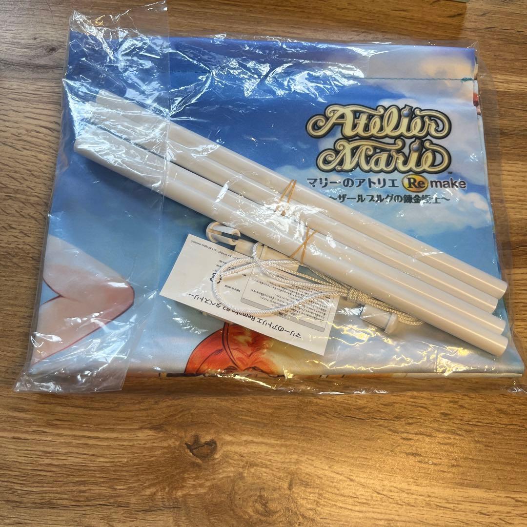 マリーのアトリエ　Remake スペシャルPREMIUM BOX