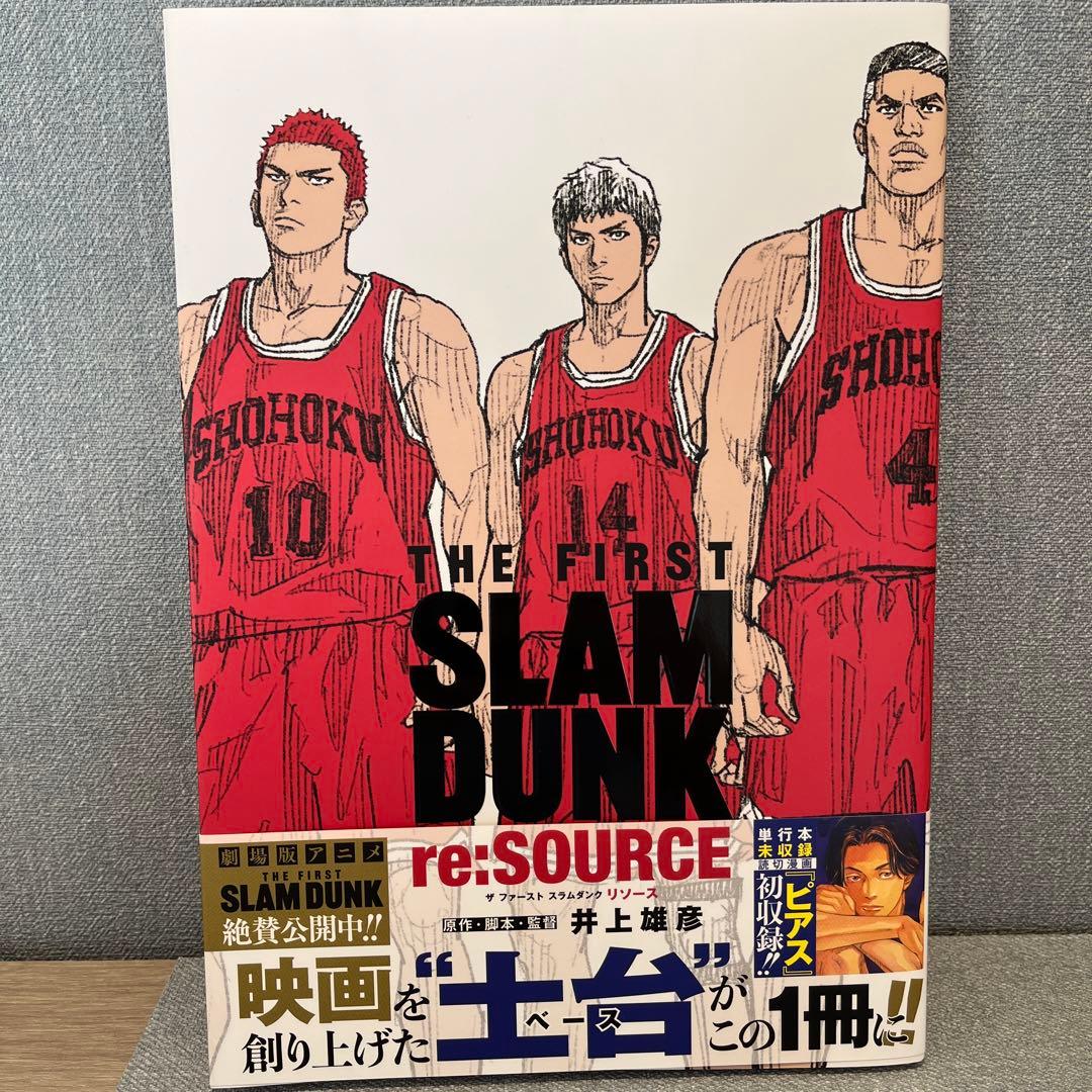 井上雄彦　読み切り『ピアス』掲載　3冊セット