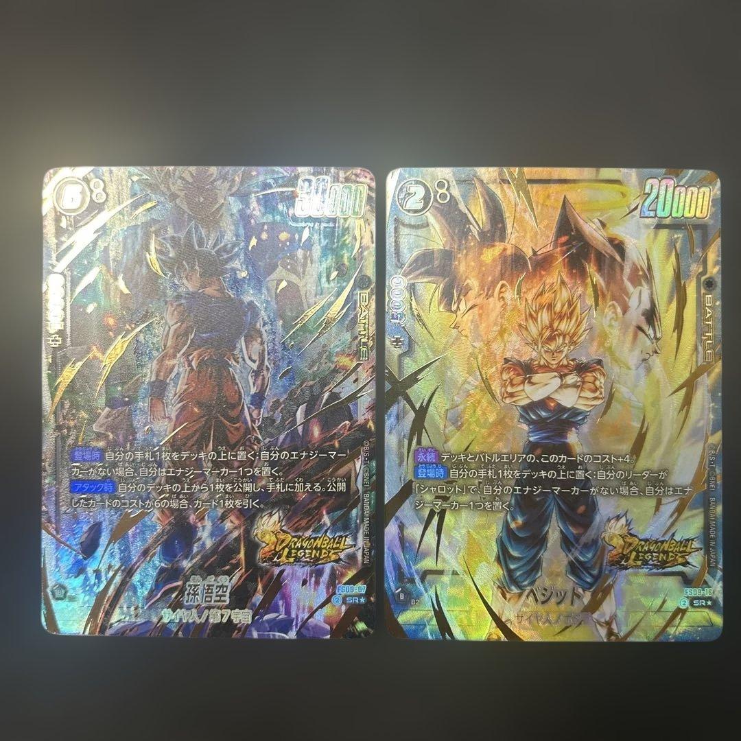 【DBFW】 孫悟空 ベジット パラレル スタートデッキex ボーナスパック