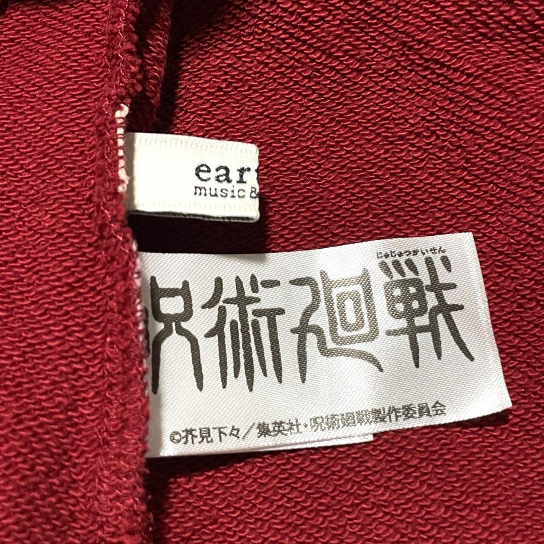 【☆美品☆】 呪術廻戦 × earth 虎杖悠仁 イメージ パーカー Mサイズ