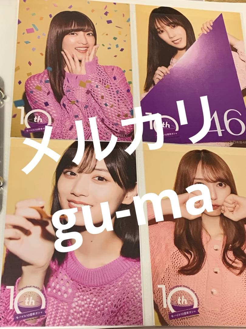 五百城茉央　直筆サイン入りポストカード　乃木坂mobile 乃木坂46