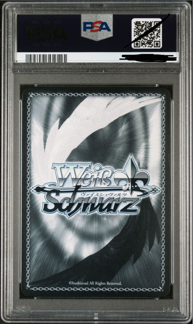 【PSA10】ほしまちぎゃらりー　星街すいせい2021 ヴァイスシュヴァルツ