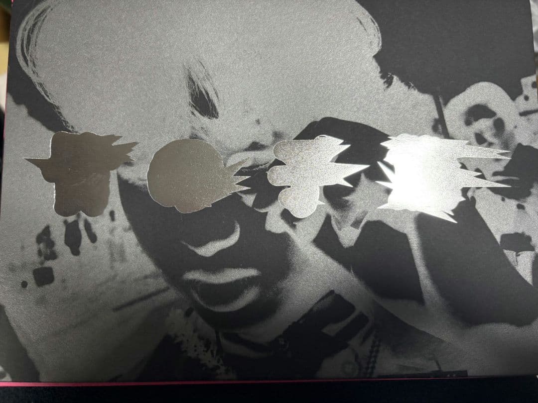 希少！350部限定本！ 渋谷典子　竹の子族