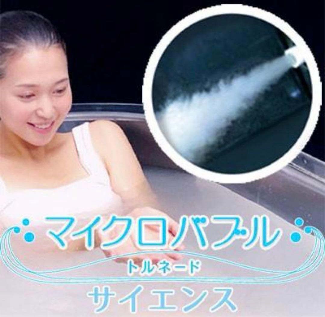 正規品　サイエンス　マイクロバブルトルネード浴装置　SMB-JT300-W02
