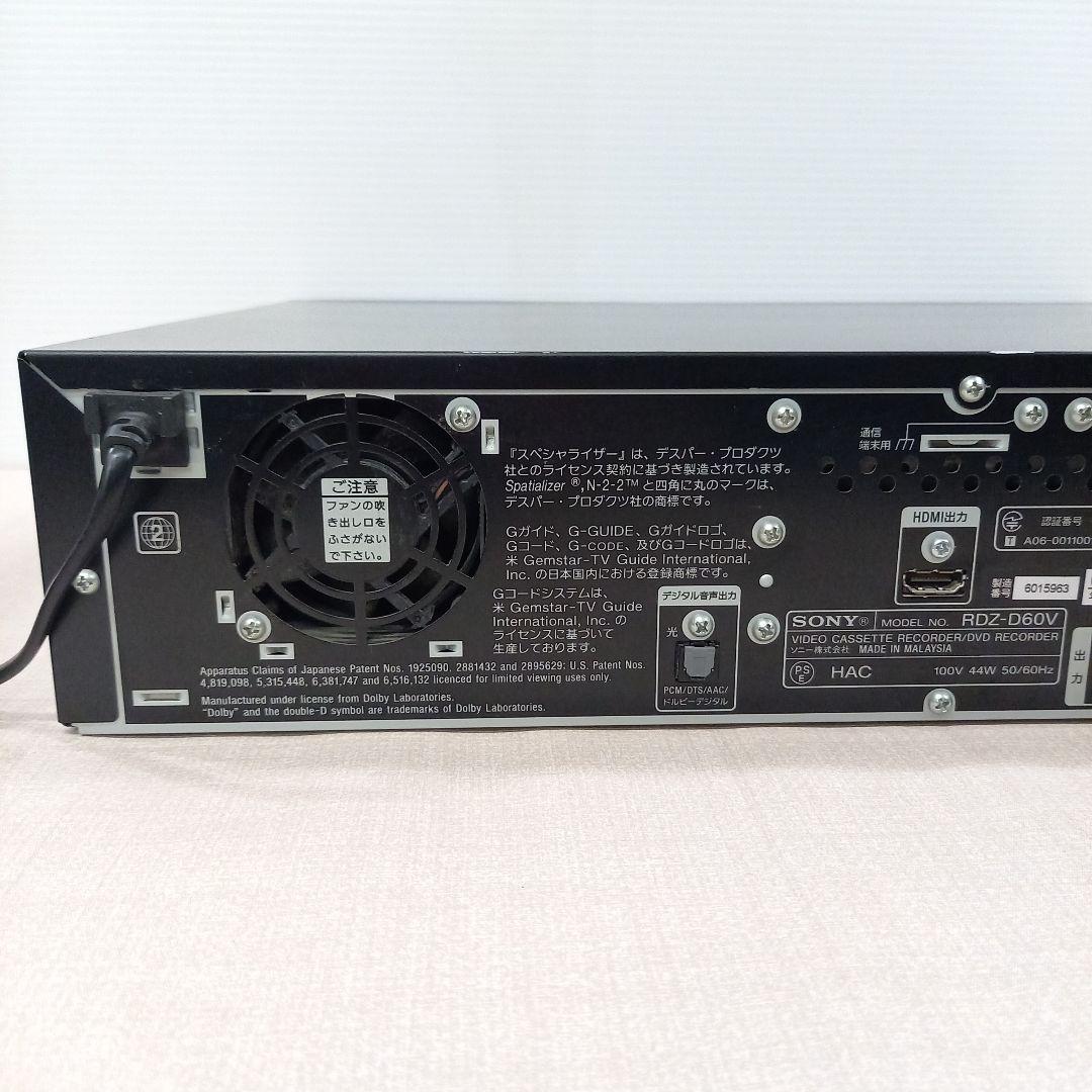 SONY 250GB ビデオ一体型DVDレコーダー RDZ-D60V
