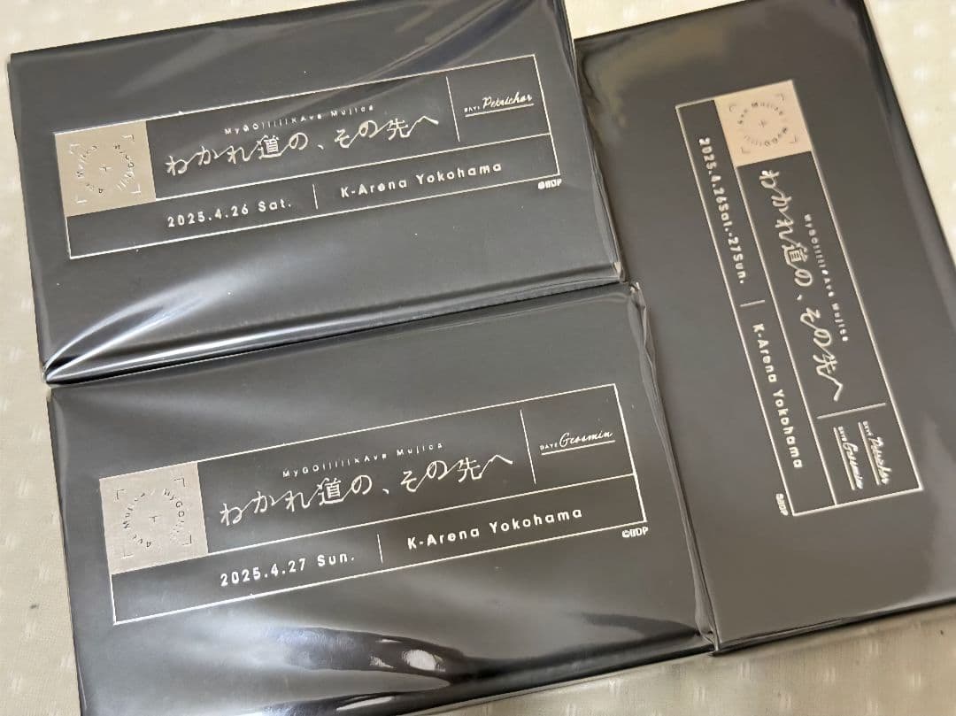 MyGo!!!!!✕AveMujica合同ライブ グッズ付きチケット特典 両日