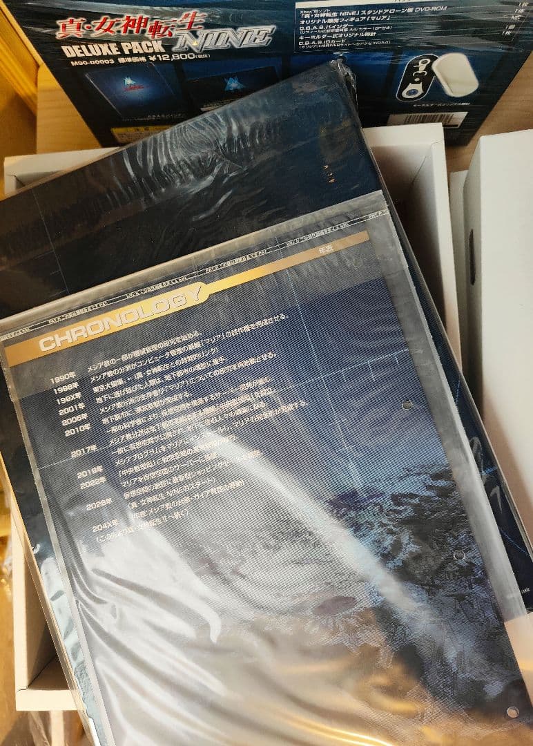 Xbox　真・女神転生 NINE　限定デラックスパック版　DXパック　メガテン