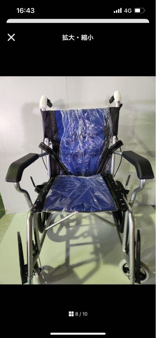 ※訳あり 耐荷重100kg 軽量折り畳み 車椅子 介助式車椅子 車イス