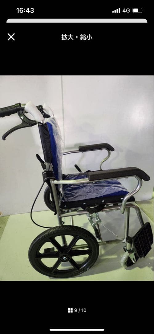 ※訳あり 耐荷重100kg 軽量折り畳み 車椅子 介助式車椅子 車イス