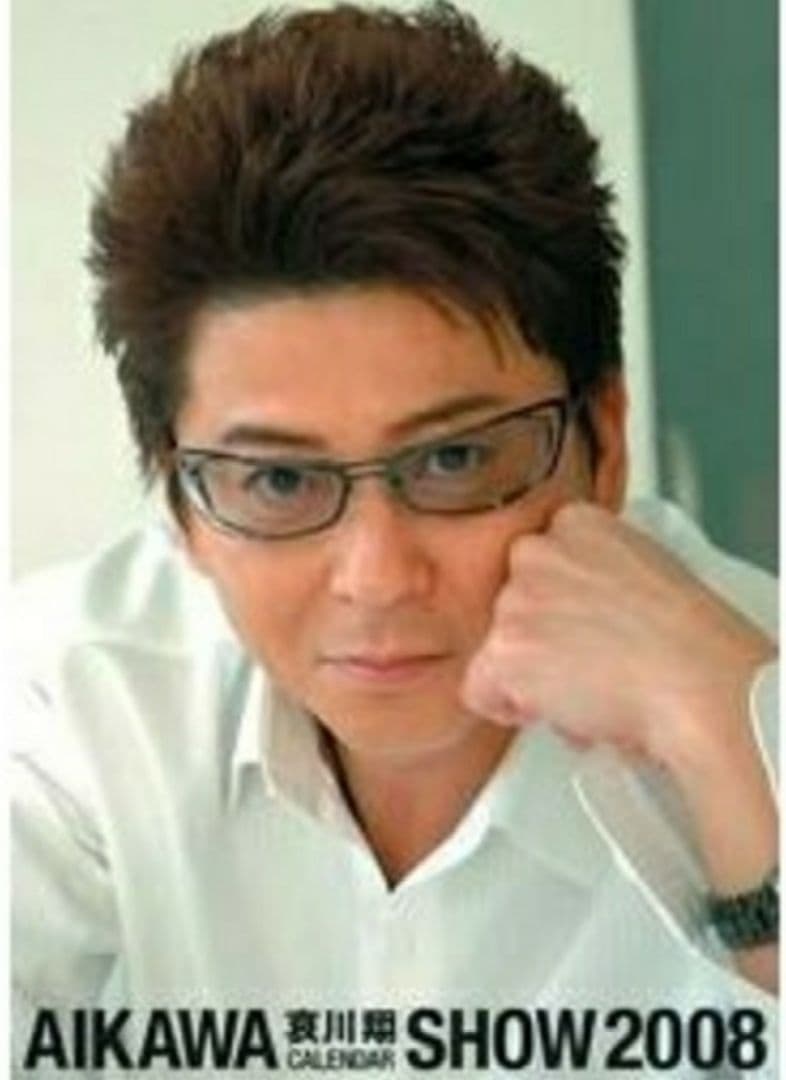 show Aikawa samurai sho サングラス 【希少品】