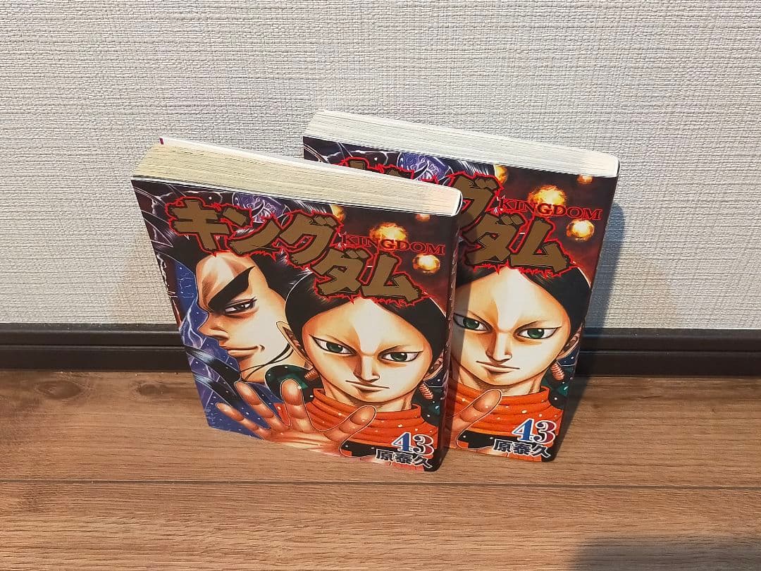 キングダム 全巻 1巻〜75巻
