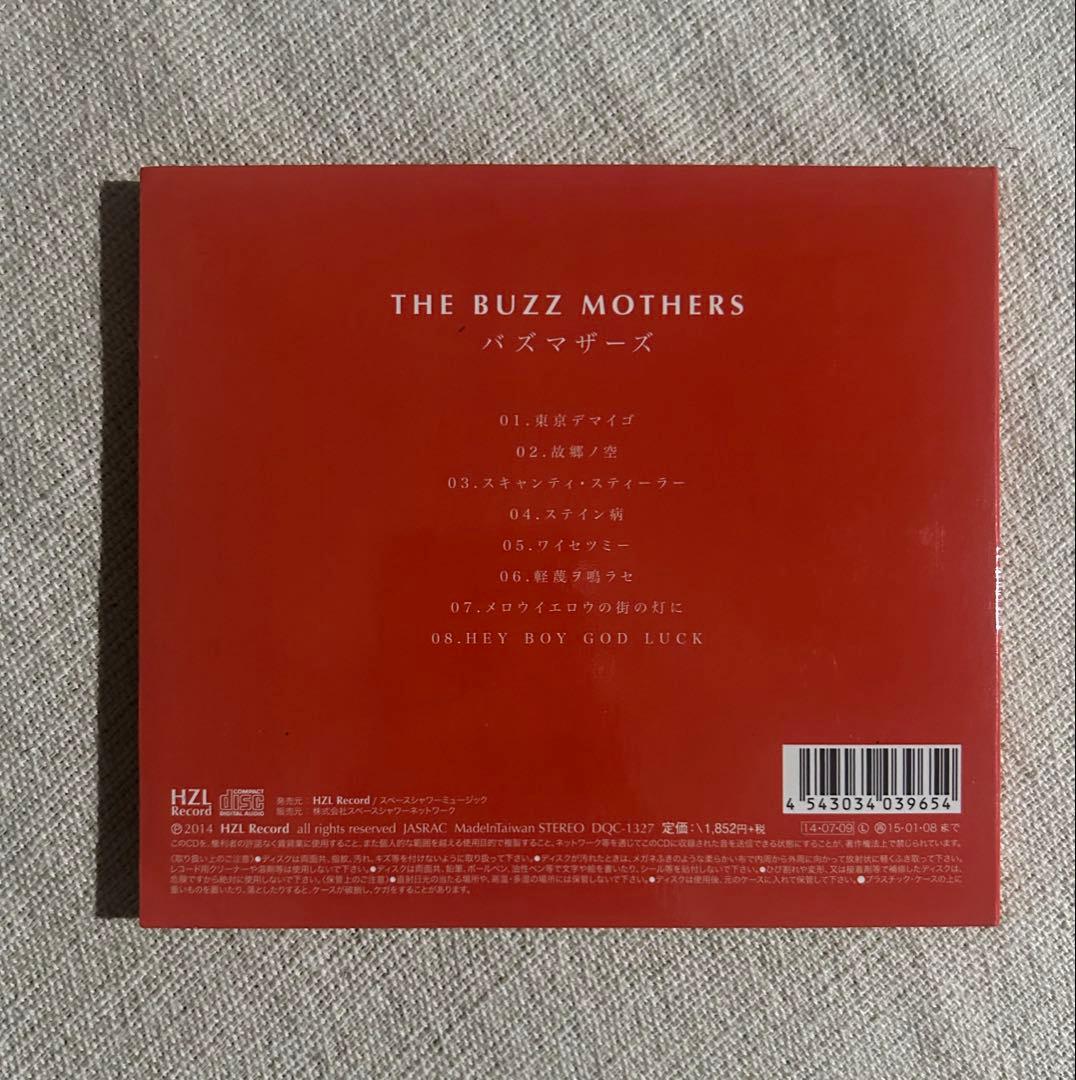 バズマザーズ　CD まとめ売り
