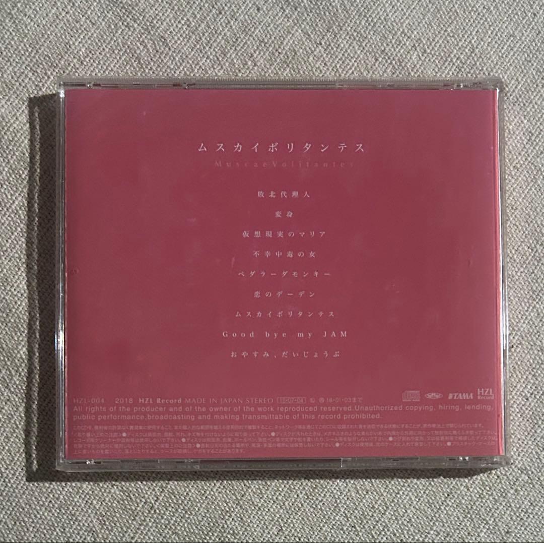 バズマザーズ　CD まとめ売り