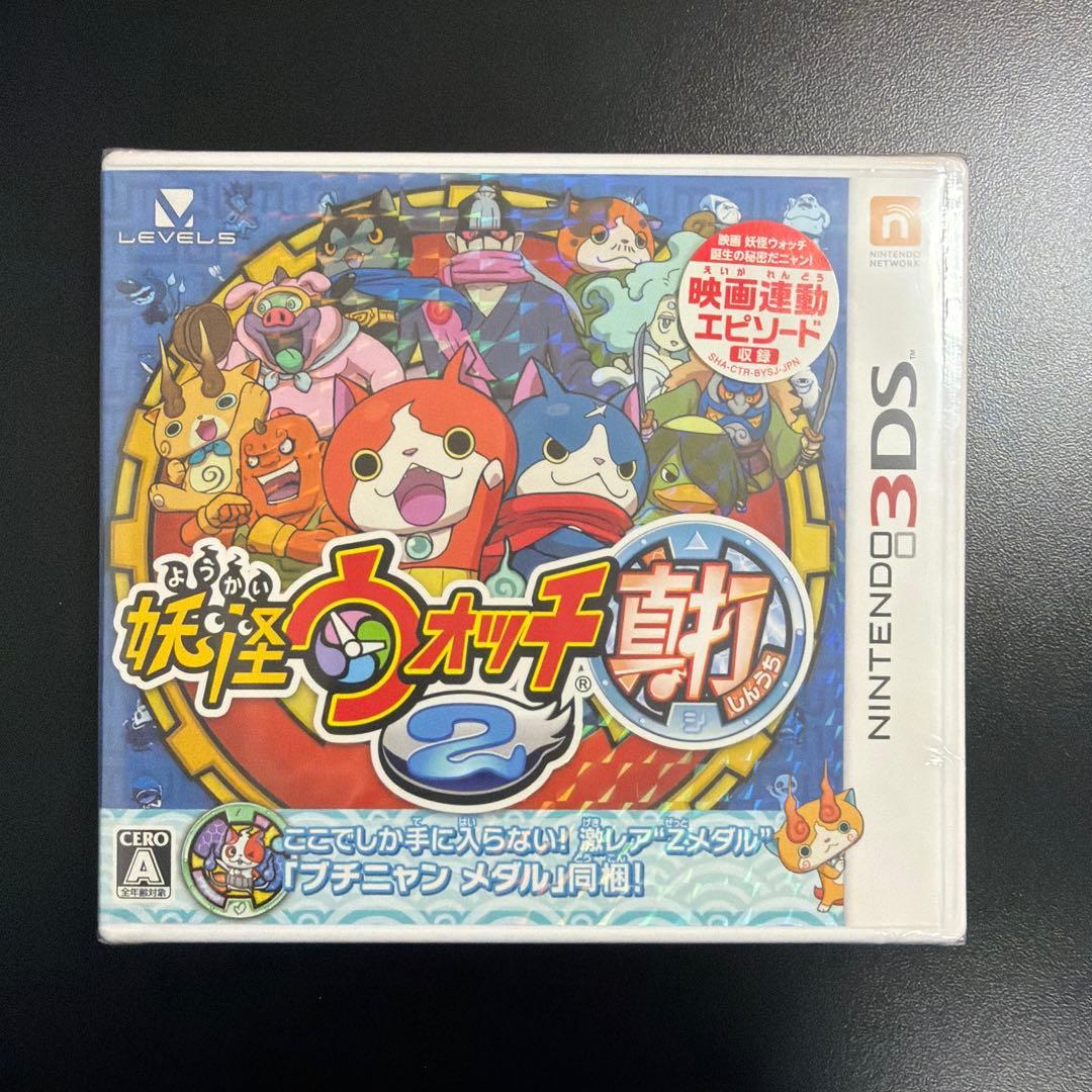 【新品未開封】妖怪ウォッチ2 真打 ソフト 3DS