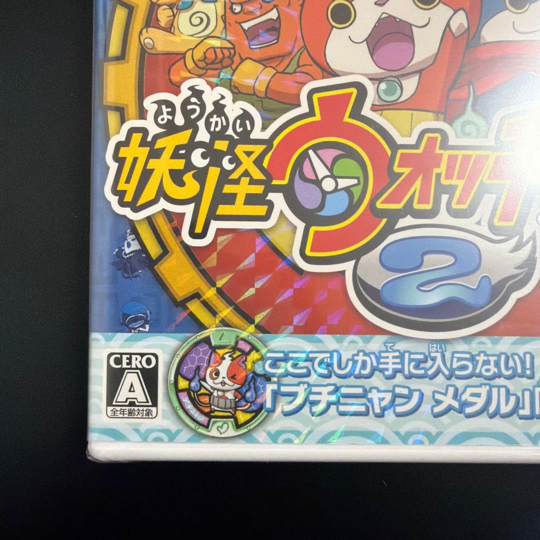 【新品未開封】妖怪ウォッチ2 真打 ソフト 3DS