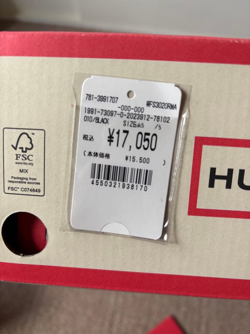 ハンター（Hunter）レインブーツ プレイ ネオプレーン チェルシー　UK5