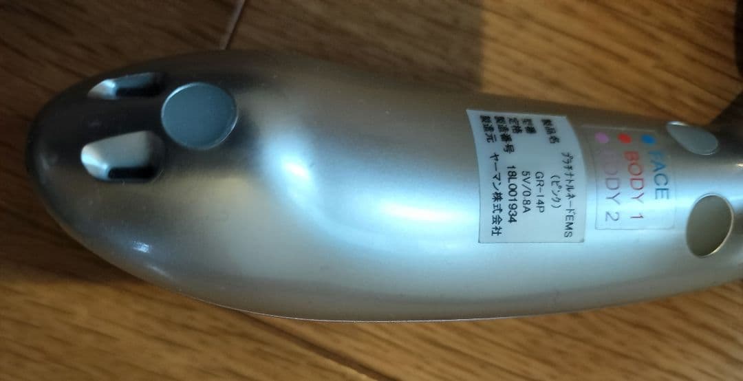 sale◆YA−MAN ◆ヤーマン　プラチナトルネード EMS