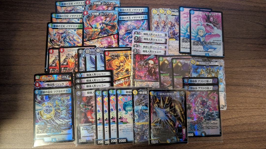 デュエマ引退品