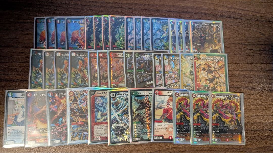 デュエマ引退品