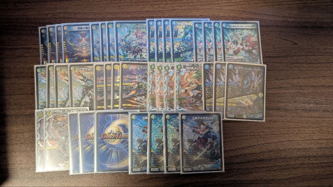 デュエマ引退品