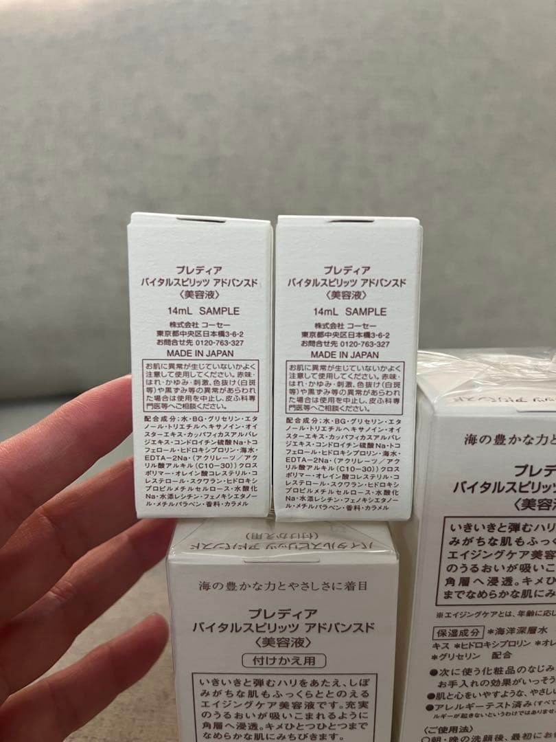 【お得！！】ギフトパック　プレディア バイタルスピリッツアドバンスド